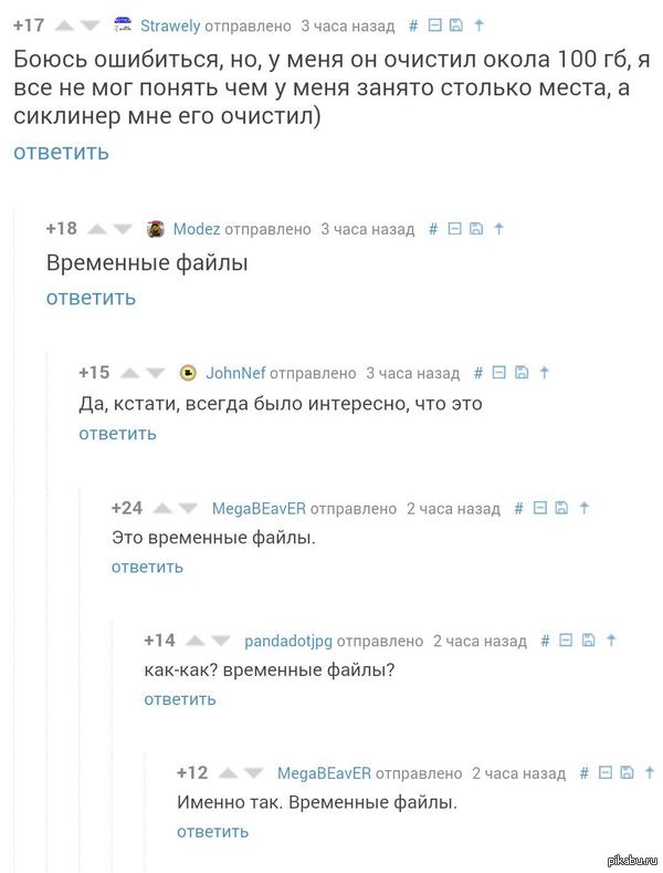    :)  : <a href="http://pikabu.ru/story/_2337789">http://pikabu.ru/story/_2337789</a>