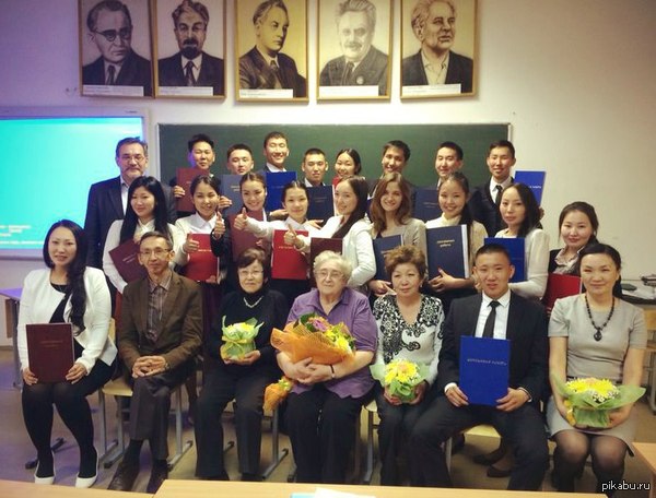 Защитили диплом!