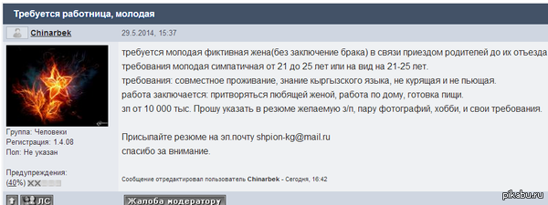  ,    :) http://diesel.elcat.kg/index.php?showtopic=60797160
