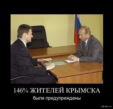 146 процентов. Путин 146. 146% Мем. 146 Процентов демотиватор. 146% Шутка.