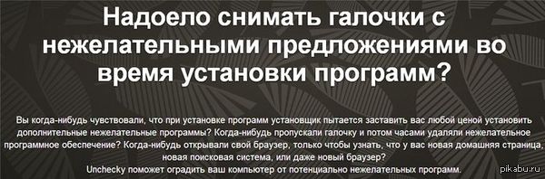 Полезная прога, особенно для "эникейщиков".