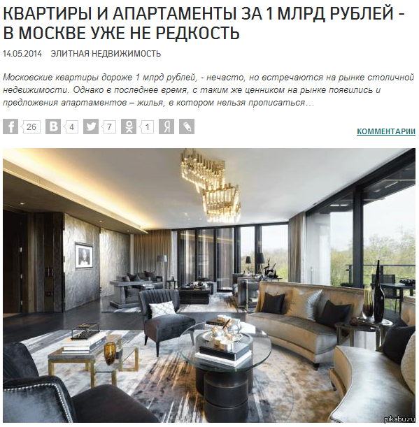 ������, �� ������ � ���� ?