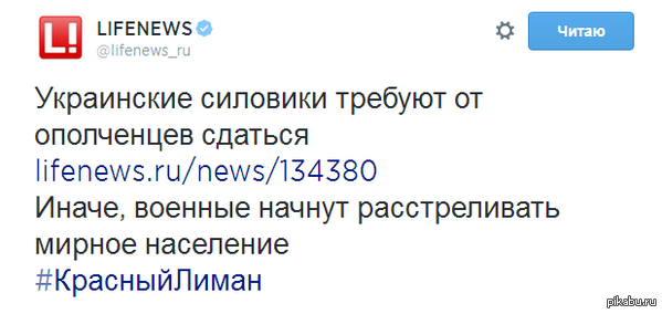 Убило