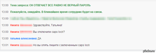 ���������� ������ ���������