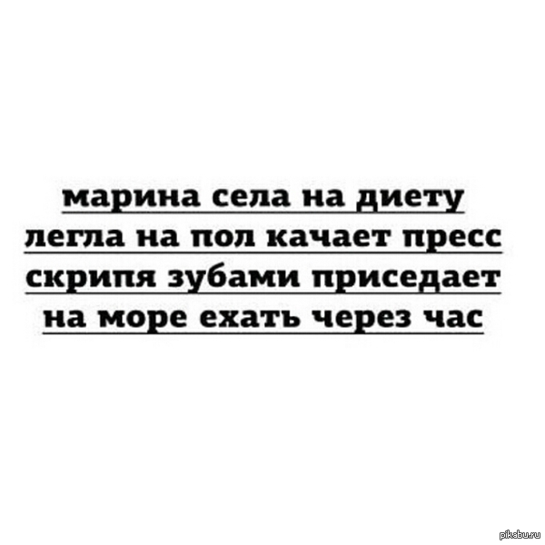 ��� � ��������� ������