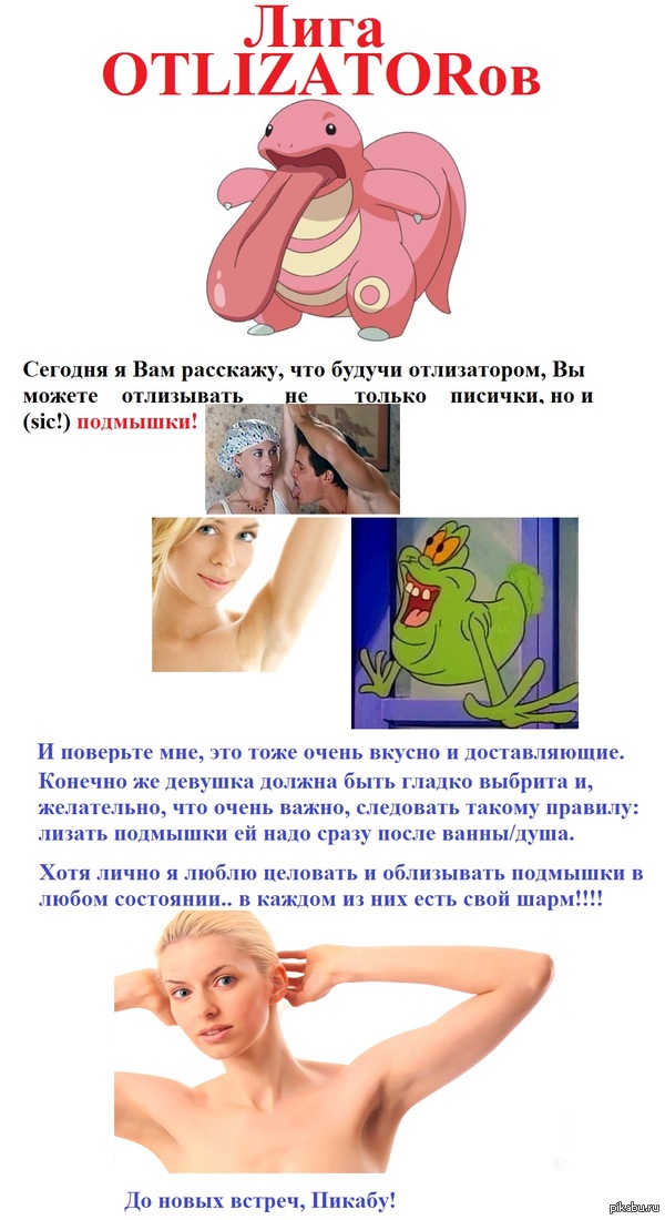 Лечение гипергидроза подмышек - Цены от рублей в Москве в клинике Dekamedical