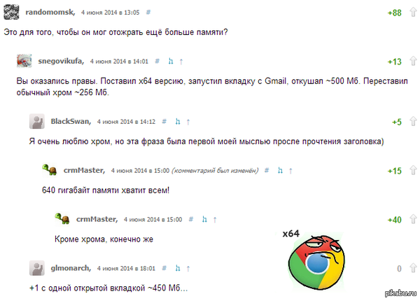 Google  64-  Chrome  Windows http://habrahabr.ru/post/225197/