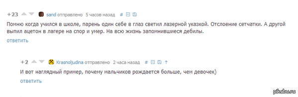 ������ ��������� ������ ��� �������?