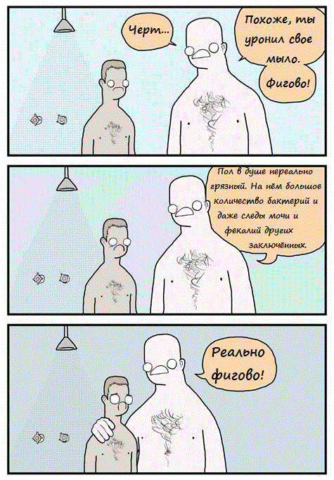 � �������� ����.