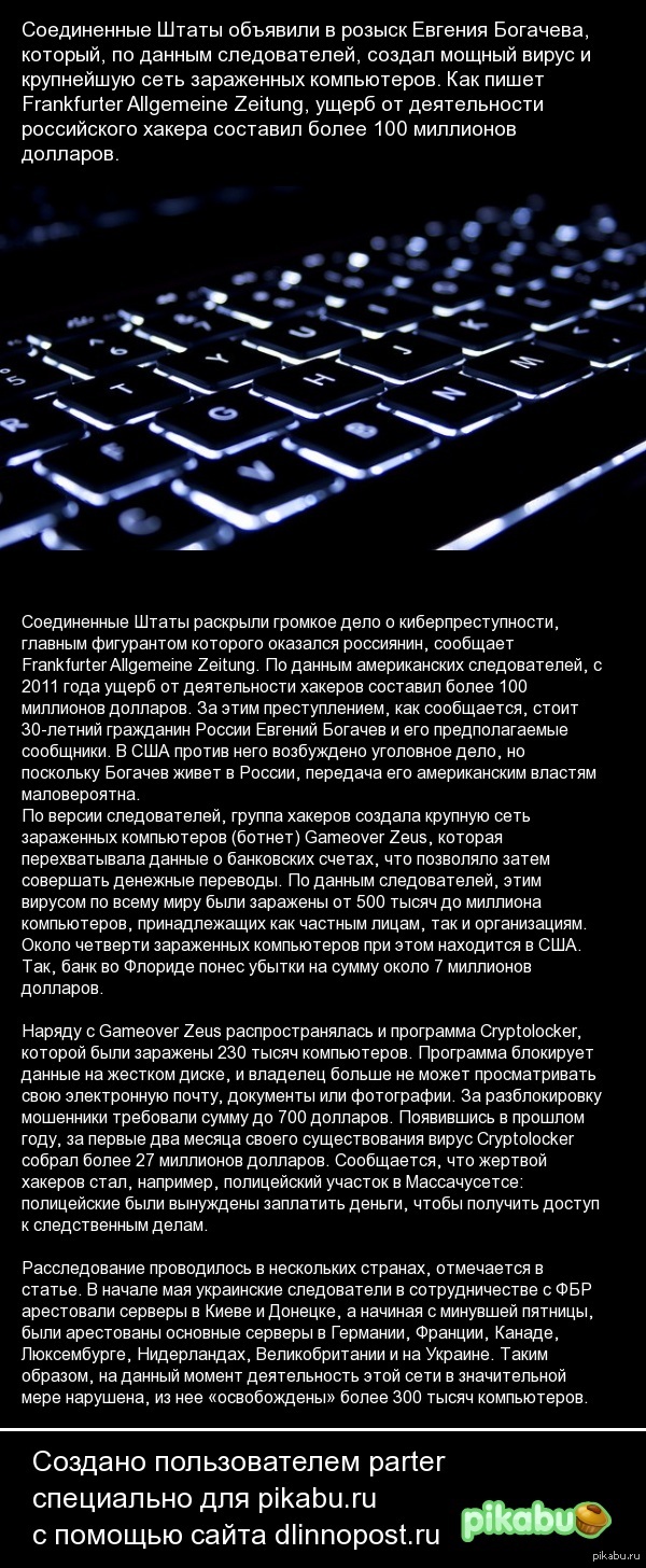 Кулцхакер: истории из жизни, советы, новости, юмор и картинки — Лучшее,  страница 83 | Пикабу