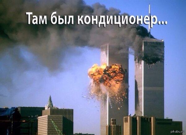 Техника - зло !