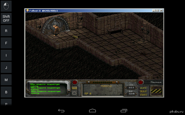     Fallout2  android
