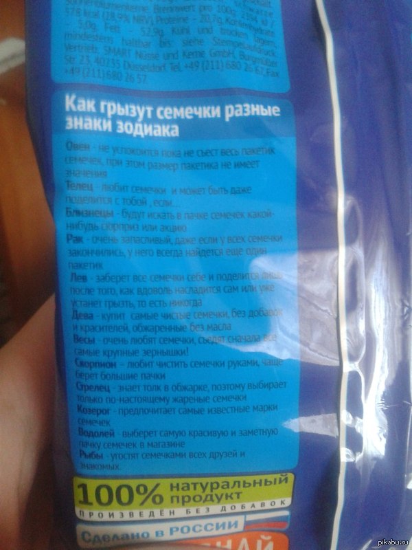 На заметку для крутых пацыков.