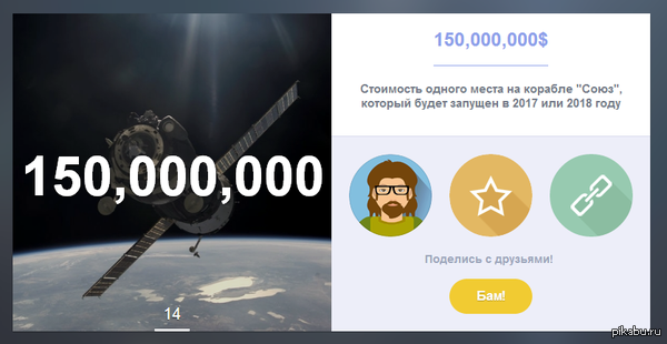 ���� �� ������� ��� � ������. ����� � ����� ����� ������� �� 1000 ����� �� ���� ?