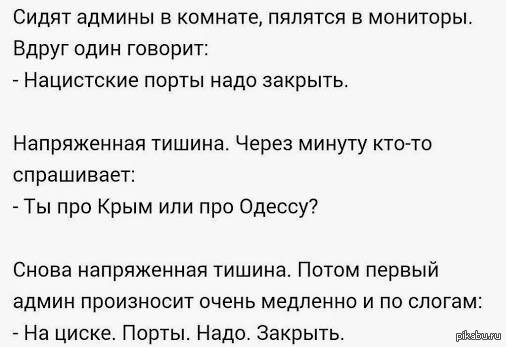 Nein Nein Nein Nein !!!