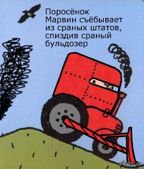 Вася Марвин