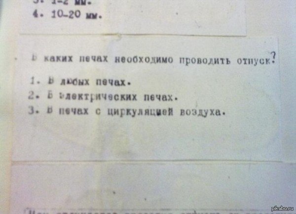 Еврейский вопрос