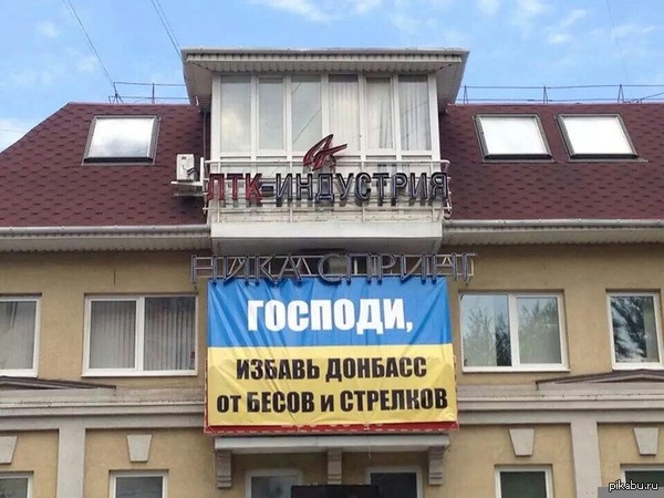 Плакат в Нижнем Новгороде