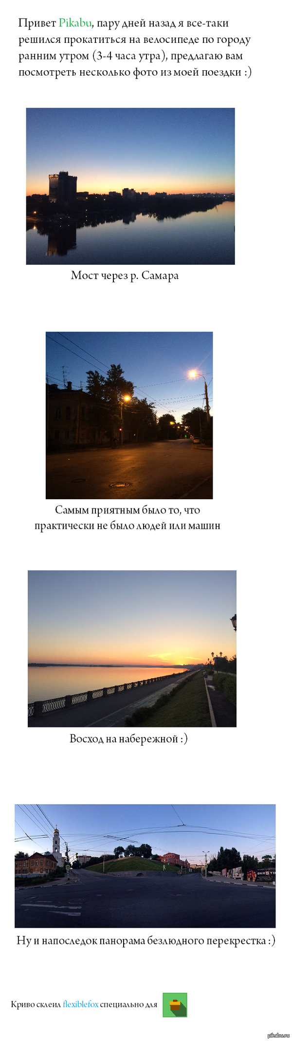        :)    "";      NAUSHNIK52.