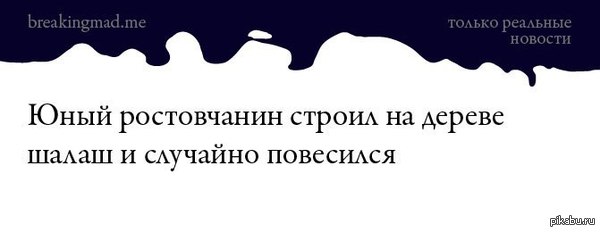 ������ ���� - "������� ���������"