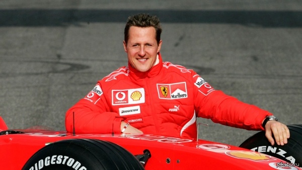 Ты был лучшим!