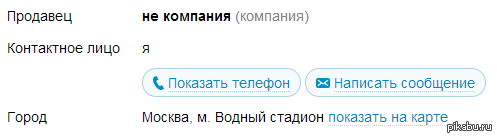 Чувак, определись уже