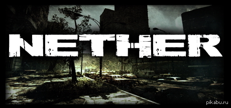 Nether | Ключ на 72 часа