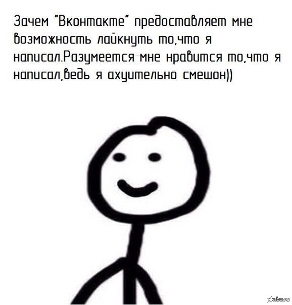 Действительно