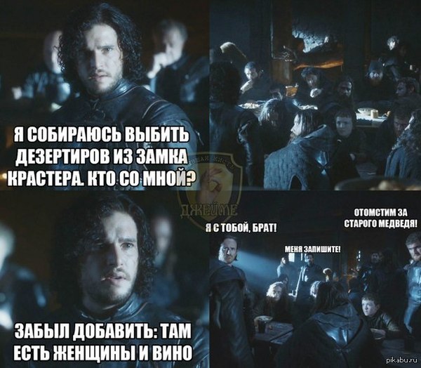 Женщины и вино