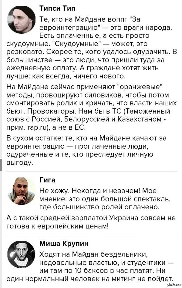 ���������� ������ � �������