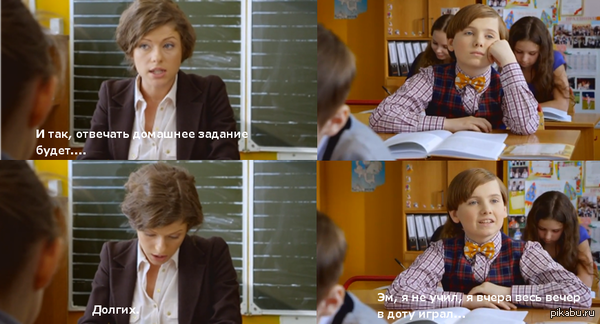 Из сериала "Семья 3D".