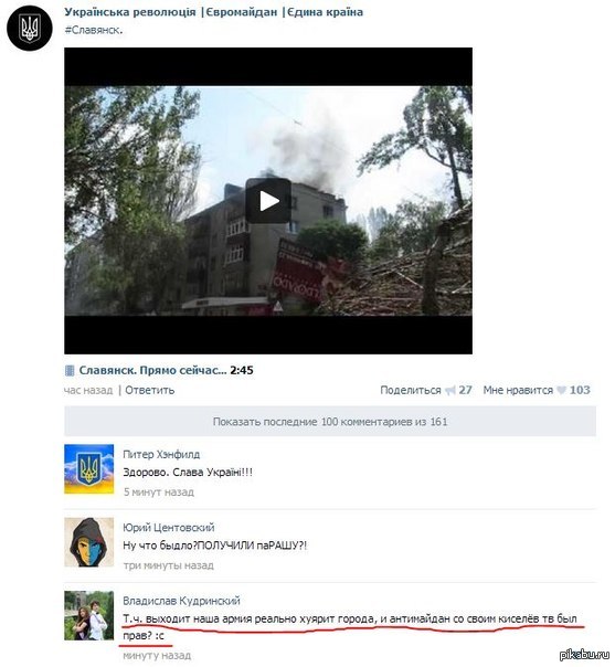 Понемногу некоторые начинают понимать, что их обманывают