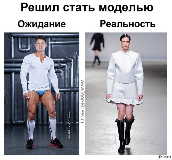 они такие разные