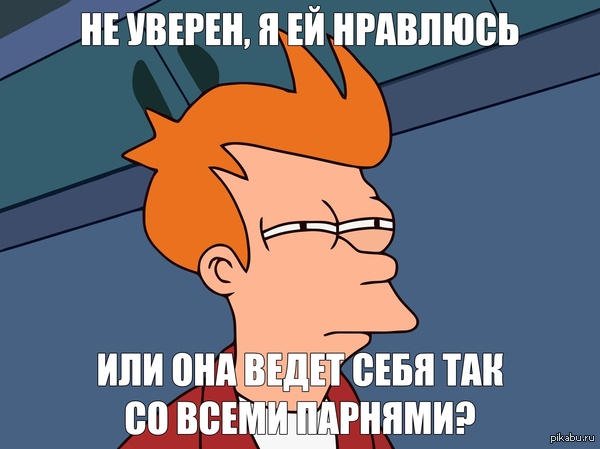 Вечная проблема