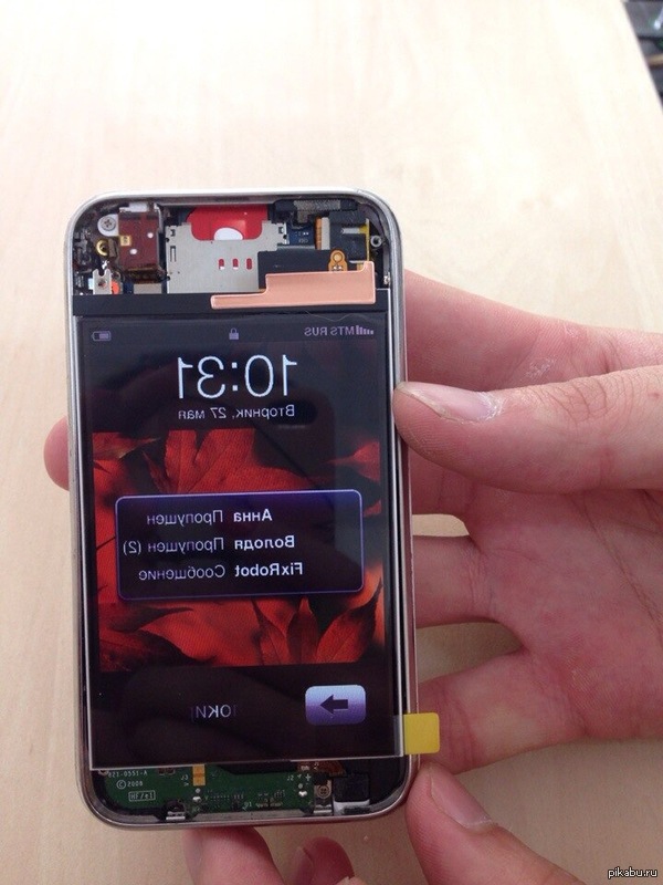 Хм, что-то тут не то