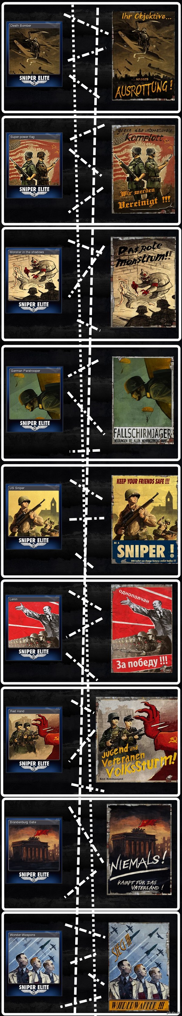    Sniper Elite V2 11111111111111111111