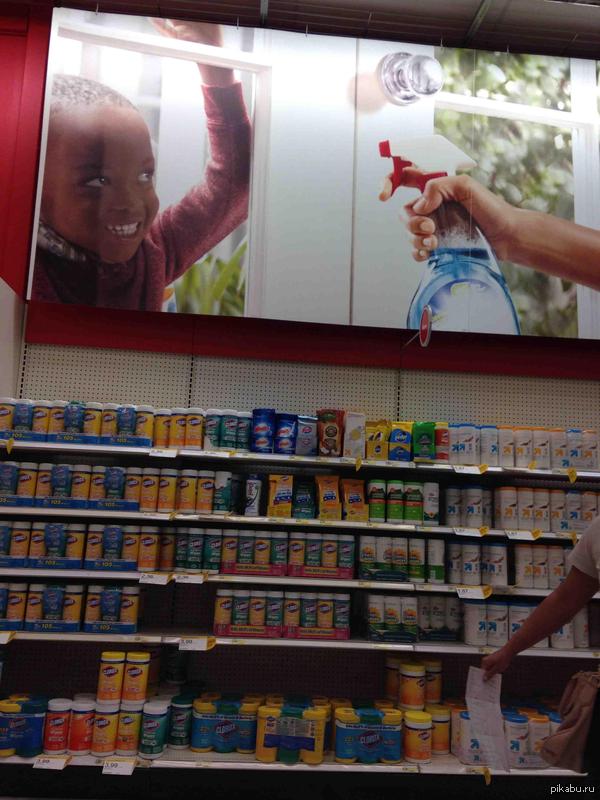 \"Реклама чистящего средства\" | Пикабу