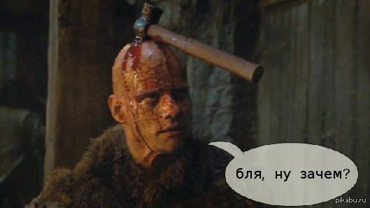 Порадовало его обиженное выражение лица