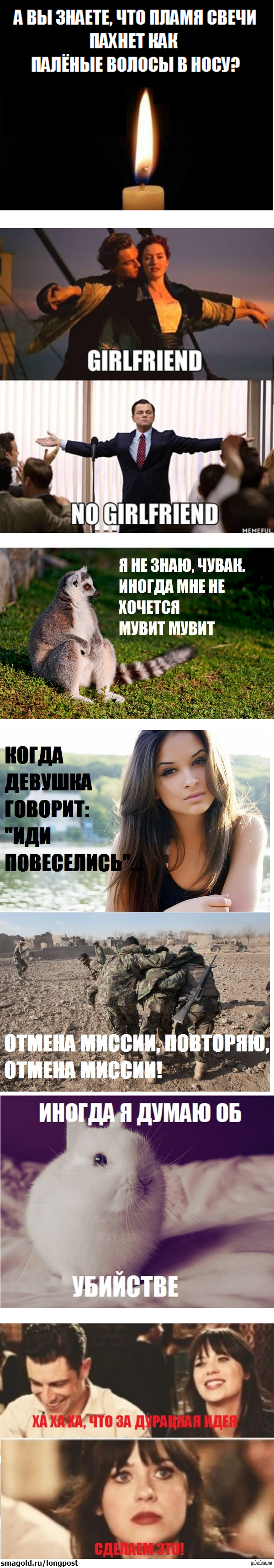 ��������� �������� � 9gag