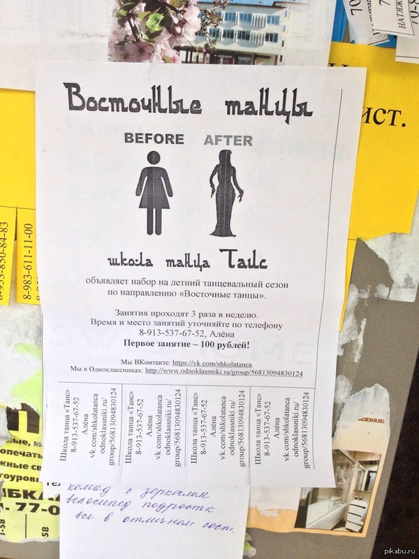 Потанцуй со мной.