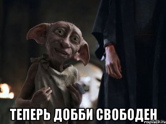 Просто радость
