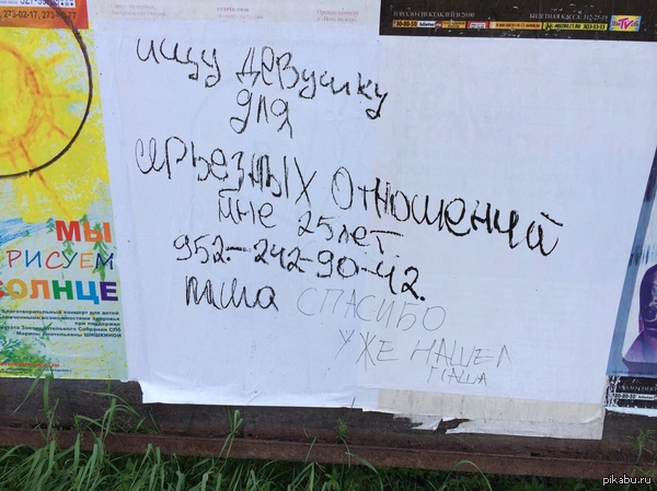 Отчаяние. | Пикабу