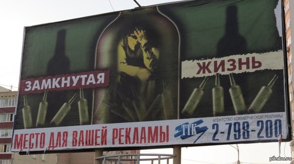 Место для Вашей рекламы