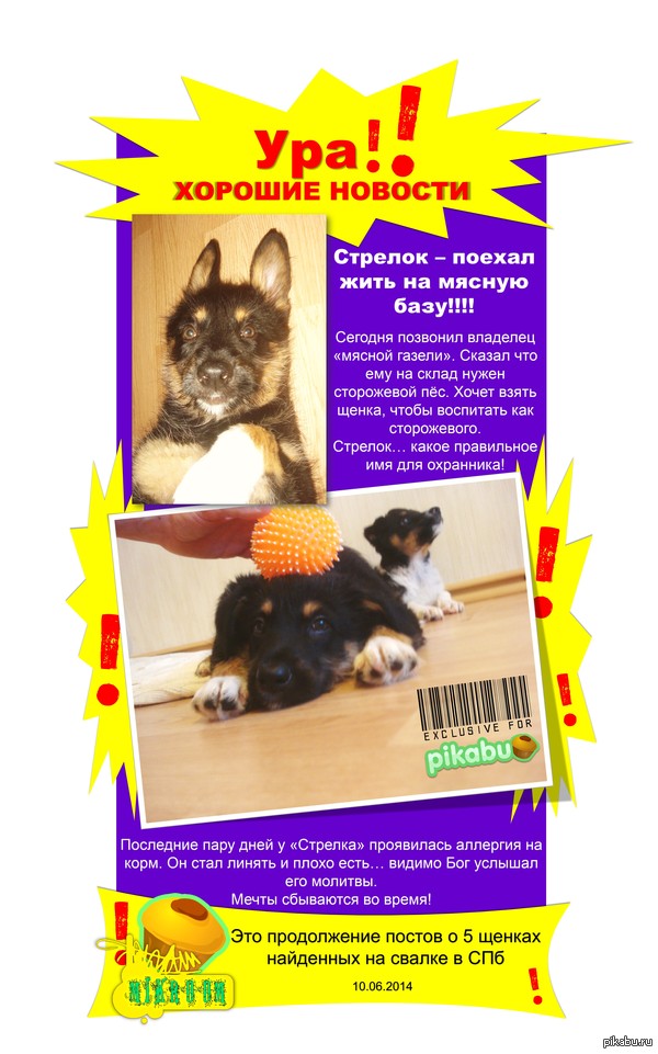 ����� ��������� !!!