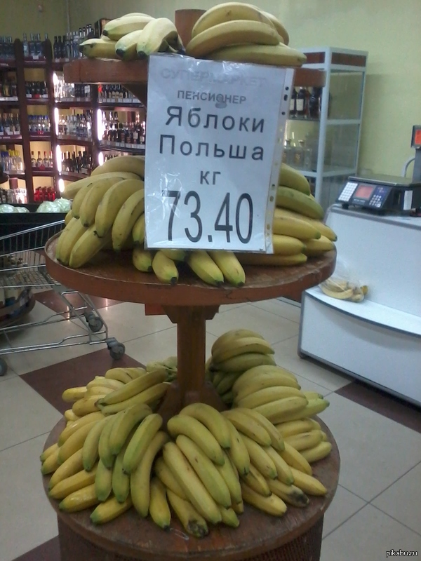 Знаменитые Польские яблочки :D