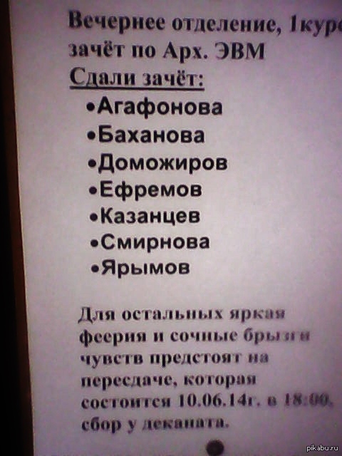 ���������� � ��������