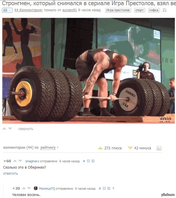 И снова комменты