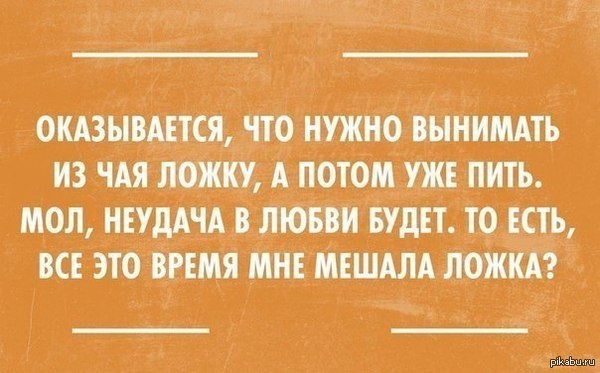 Вот оно что.