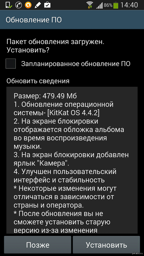   SAMSUNG N7100 Galaxy Note II   Android 4.4.2 Kitkat