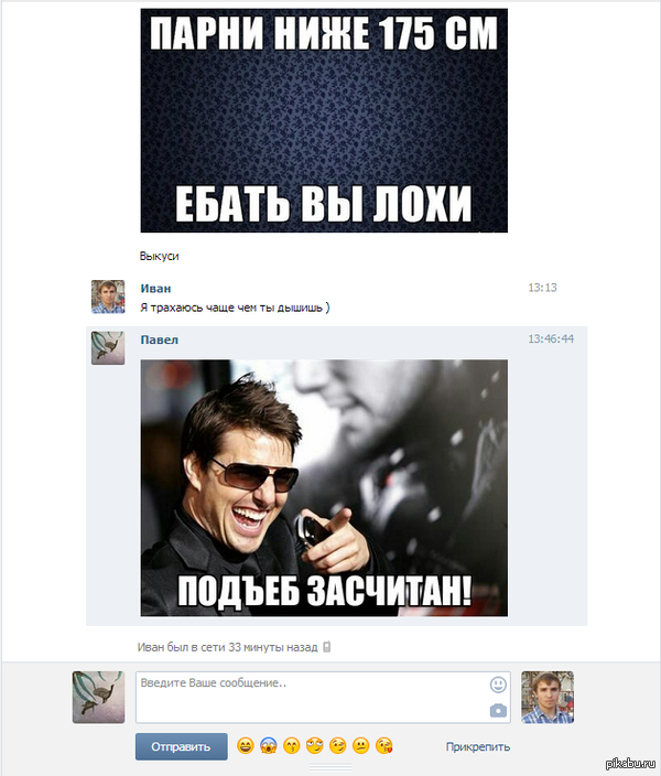 Засчитано)